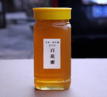 百花蜜2斤装无添加天然农家蜂场自产原蜜可贴标签1000g玻璃瓶蜂蜜