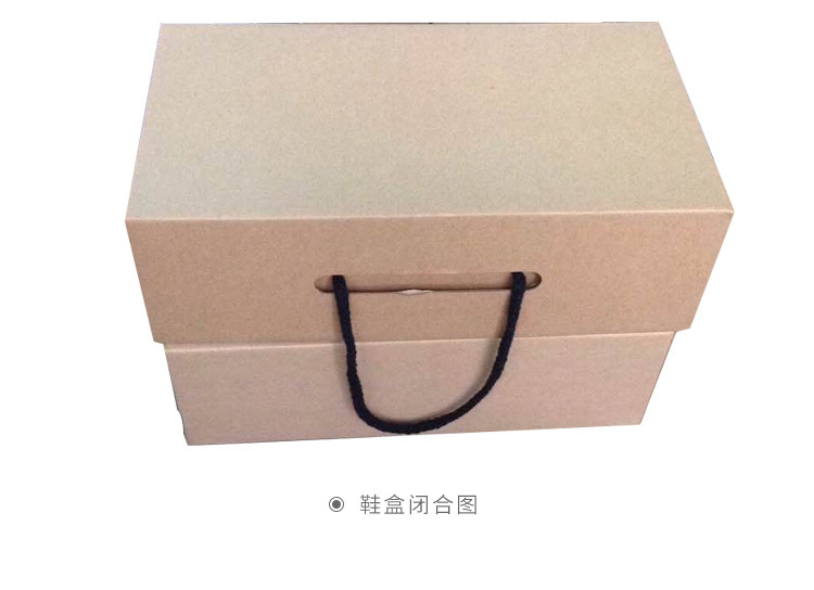 包装盒定做可印刷手提式可折叠鞋盒男女鞋子瓦楞纸盒厂家直销批发