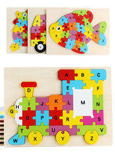26个字母拼图 幼儿玩具两岁宝宝智力开发儿童早教益智3d立体拼板