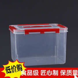 pp半透明包装箱