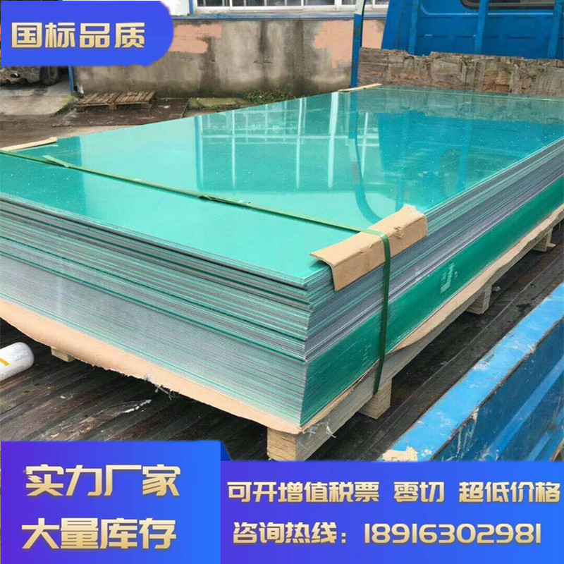 w90钨铜电极钨铜价格 w90钨铜厂家 w90钨铜合金厂家-阿里巴巴