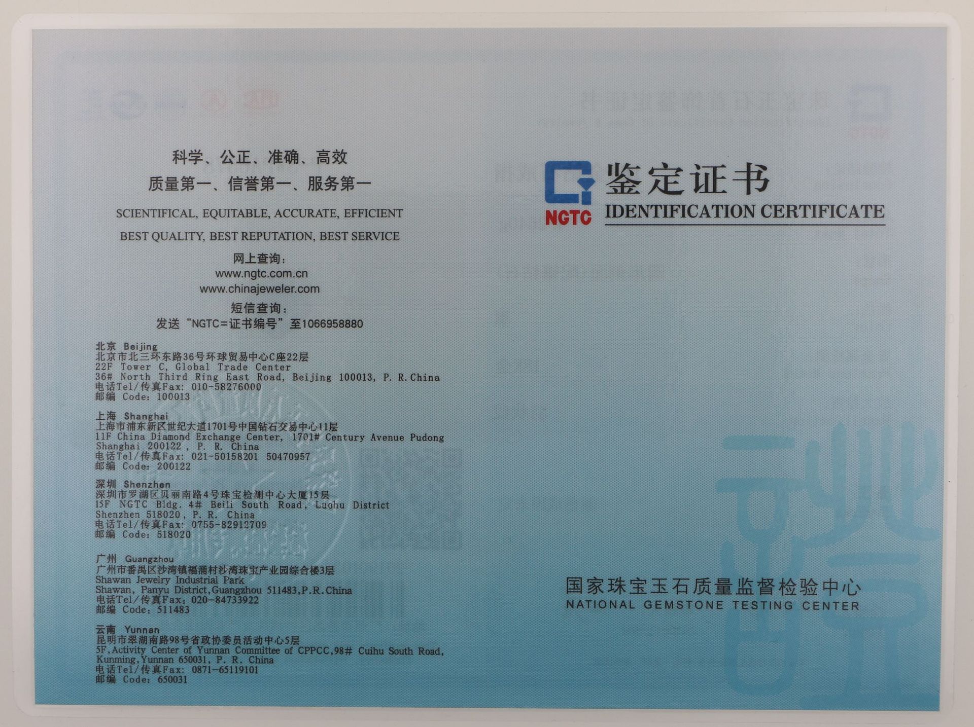 74克拉梨形天然黑钻石伴镶碎钻戒指带ngtc国检证书