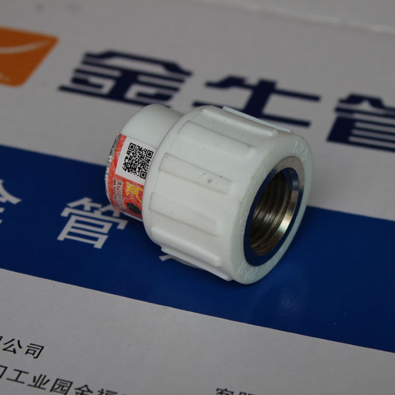 武汉金牛甪ppr水管正品 金牛管业 冷热水管 金牛管25管4分管