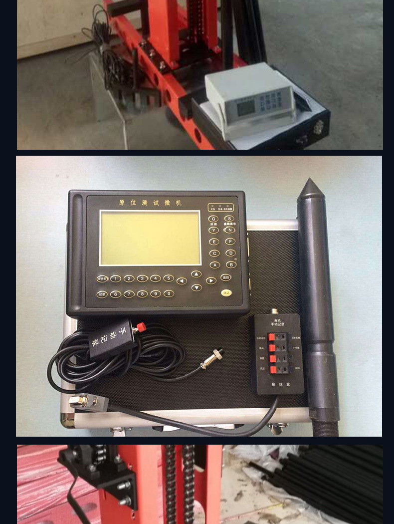 cld-3型静力触探仪 厂家直销 十字板剪切 单桥 双桥静力触探仪