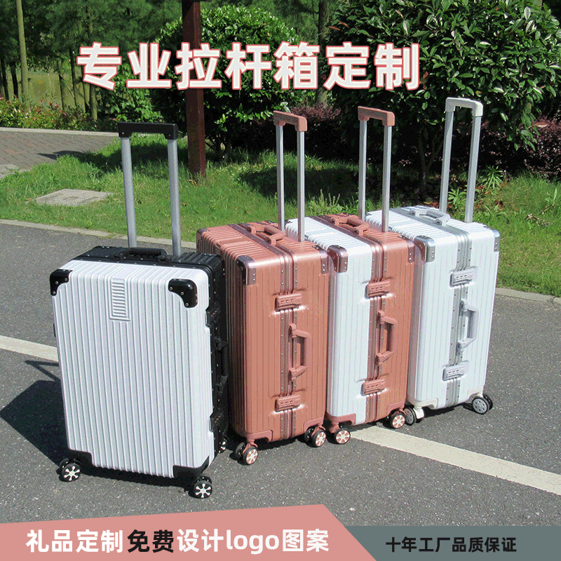 gift trolley case wholesale logo pattern password box universal wheel luggage case one-piece delivery suitcase