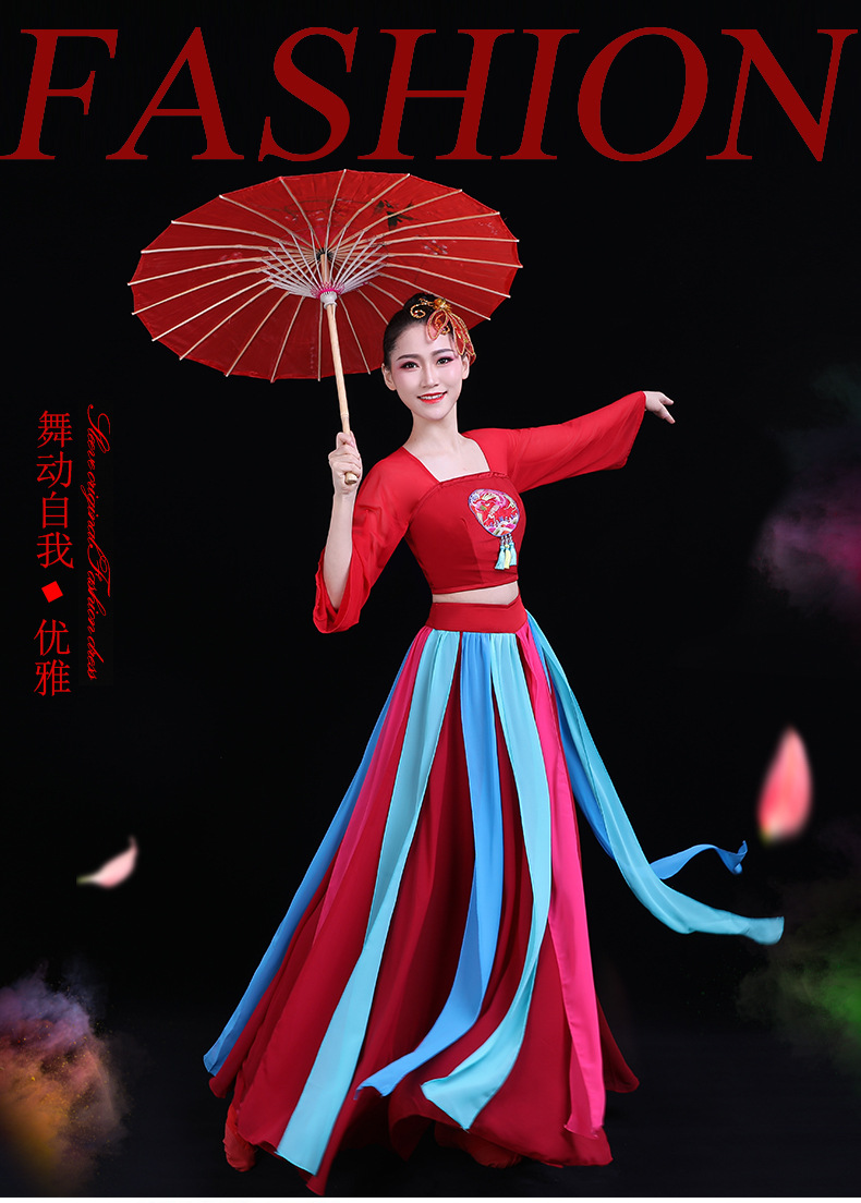 跨境成人女款古典表演服 表演秧歌服伞舞古装 民族服装定制