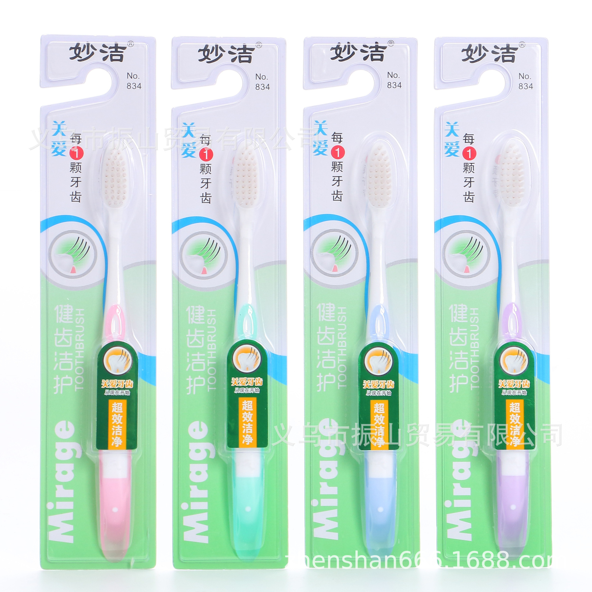 miaojie 834 care for every tooth teeth teeth cleaning teeth soft-bristle toothbrush