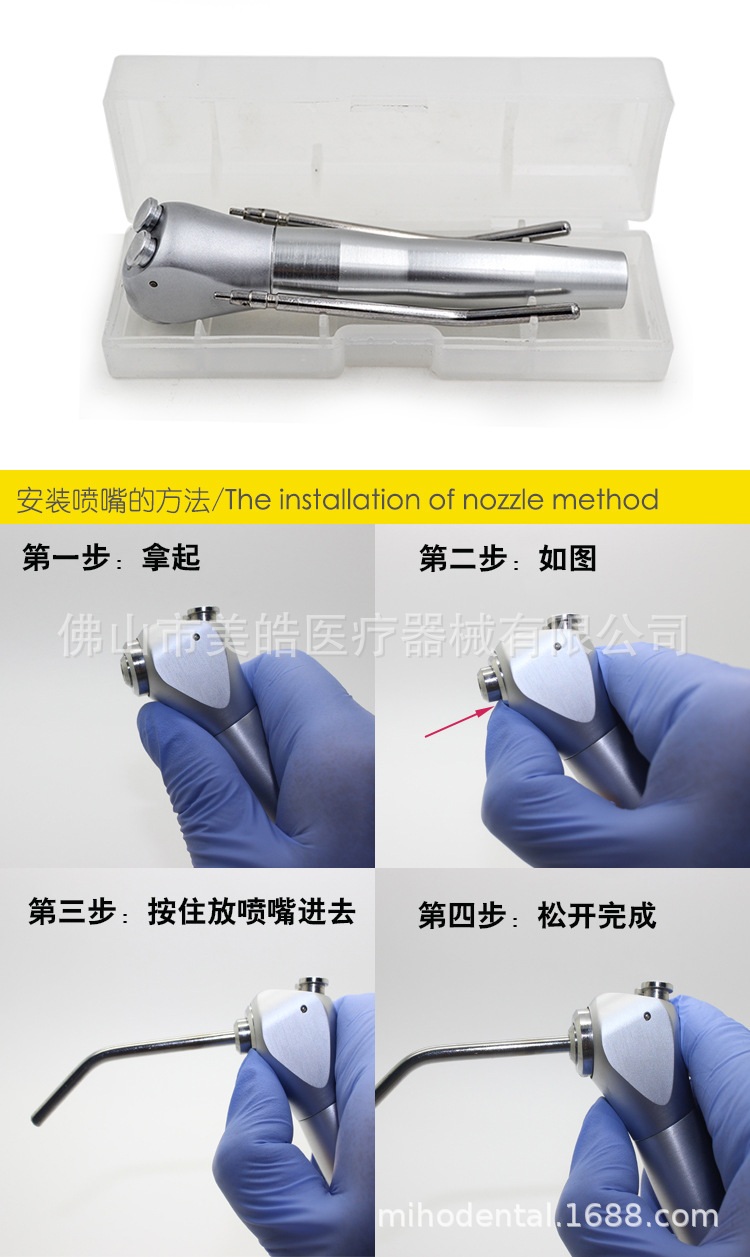 牙科三用枪 三用喷枪 牙椅三用水枪气枪 牙椅配件 牙科材料批发