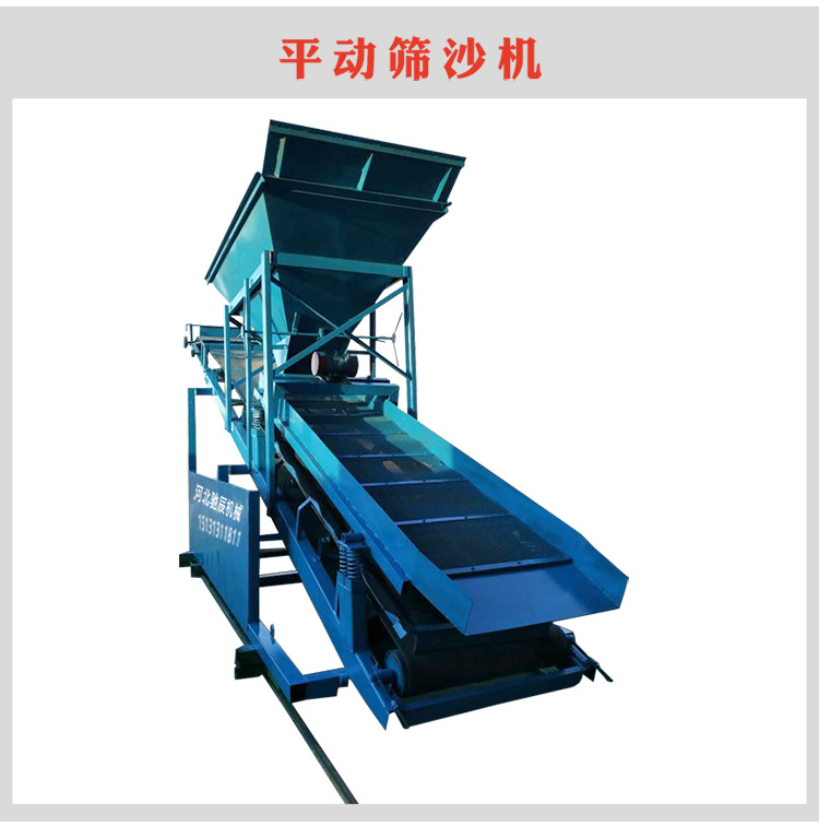 全自动筛沙机设备 筛沙土机沙厂工地使用分离设备筛土机