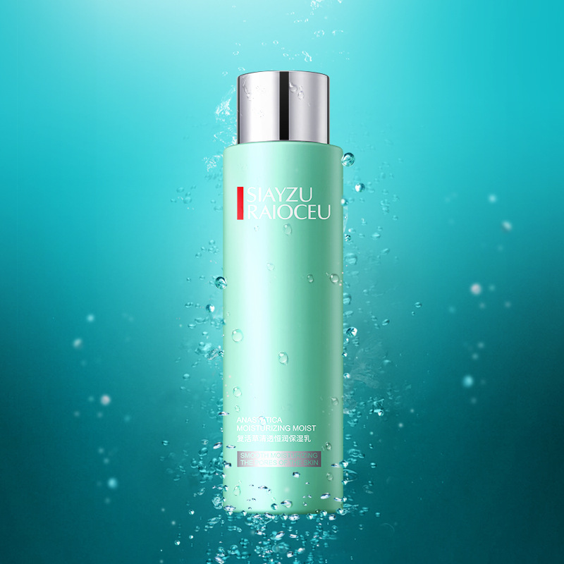 0成交1瓶相似dekrei/迪凯瑞 玻尿酸恒润保湿精华乳液100