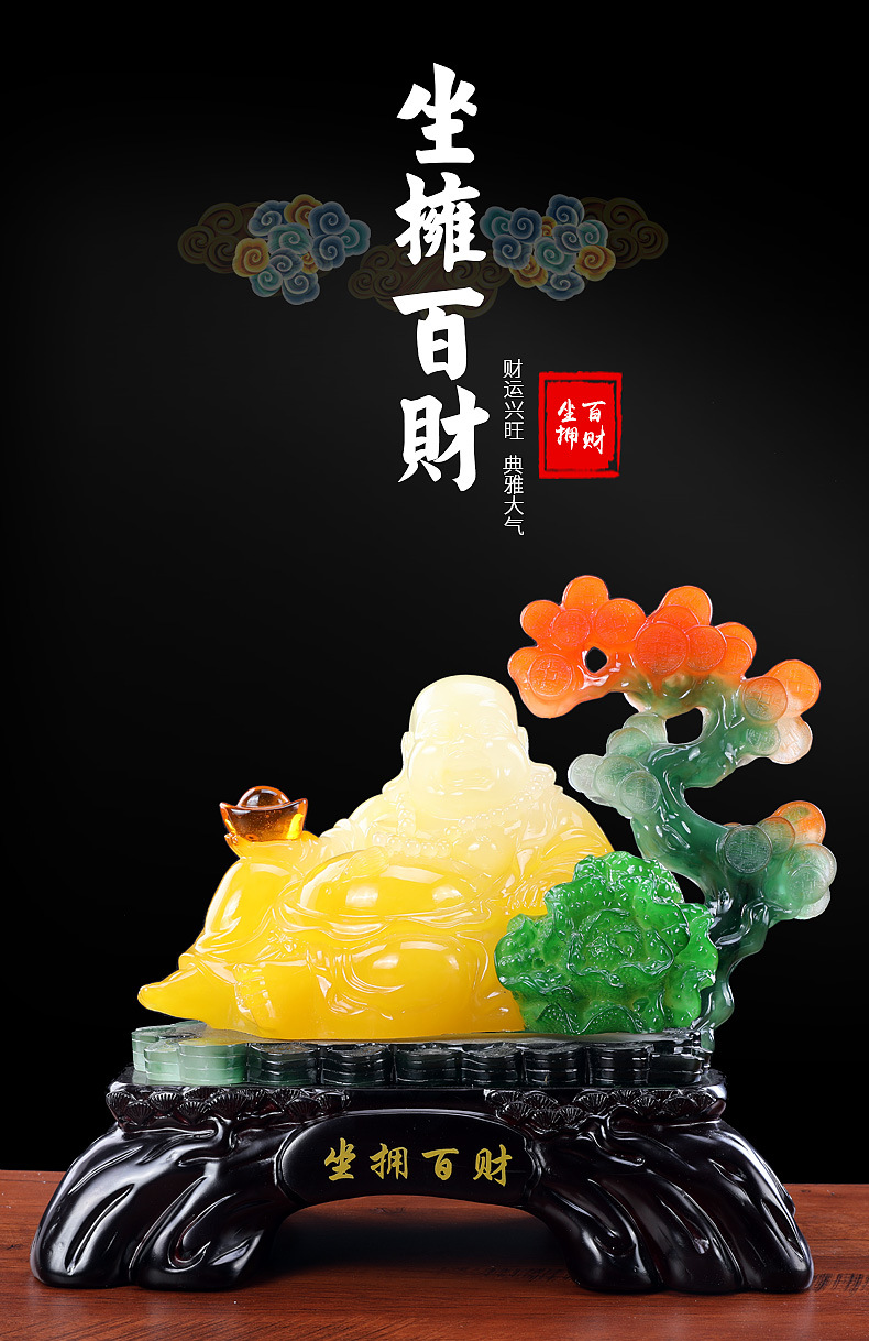 仿玉坐拥百财弥勒佛摆件创意家居客厅办公开业风水招财树脂工艺品