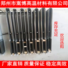 厂家销售1700型高温窑炉用硅钼棒