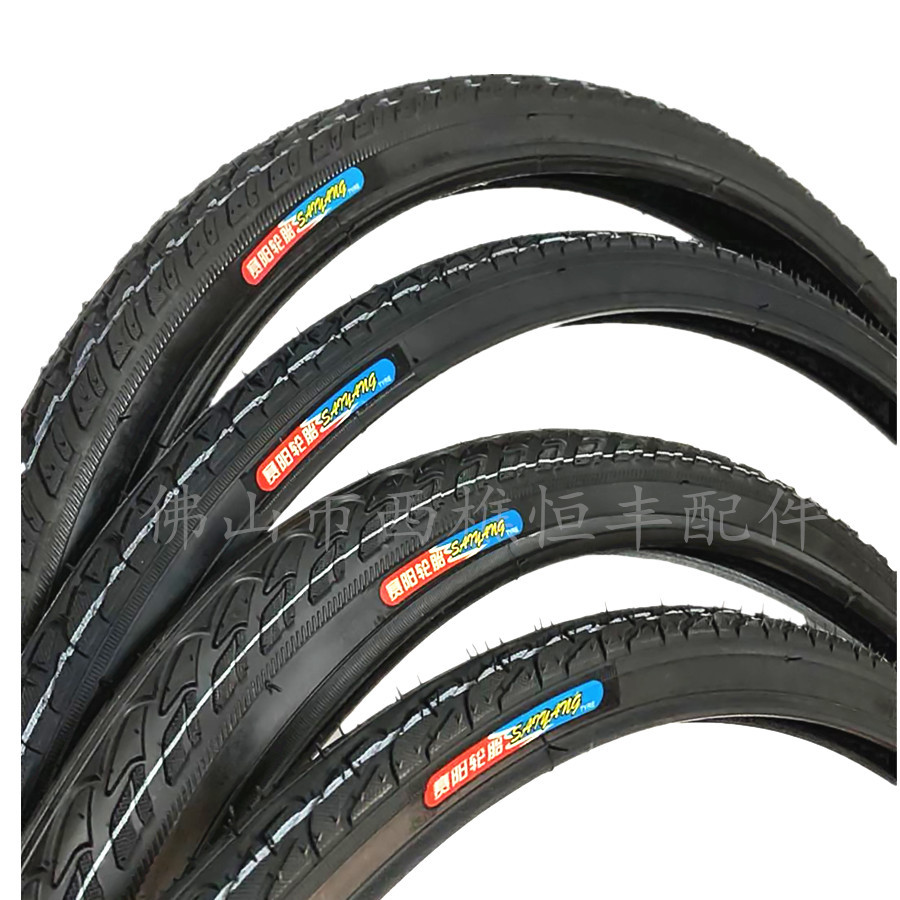 自行车外胎赛阳外胎 12.14.16.18.20.22.24.26寸单车外胎轮胎0.