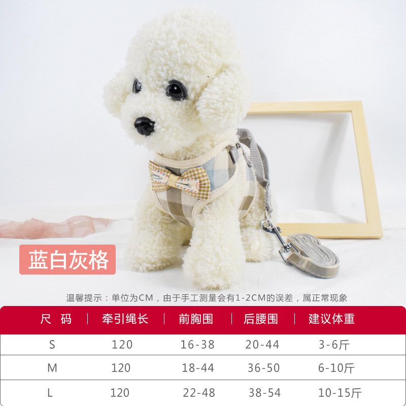 Genius Dog Pet Harness Vest Plaid Korean Fashion Pet Hand Holding Rope Dog Leash Pet Supplies