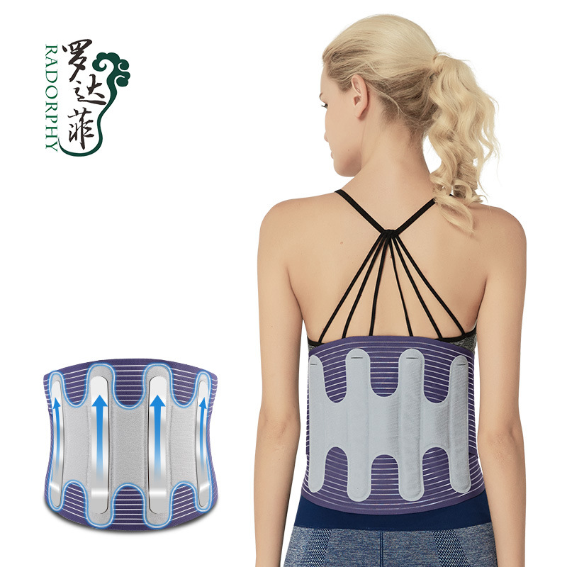 罗达菲热压护腰带腰椎间盘突出运动工作支撑护腰护具透气腰托男女