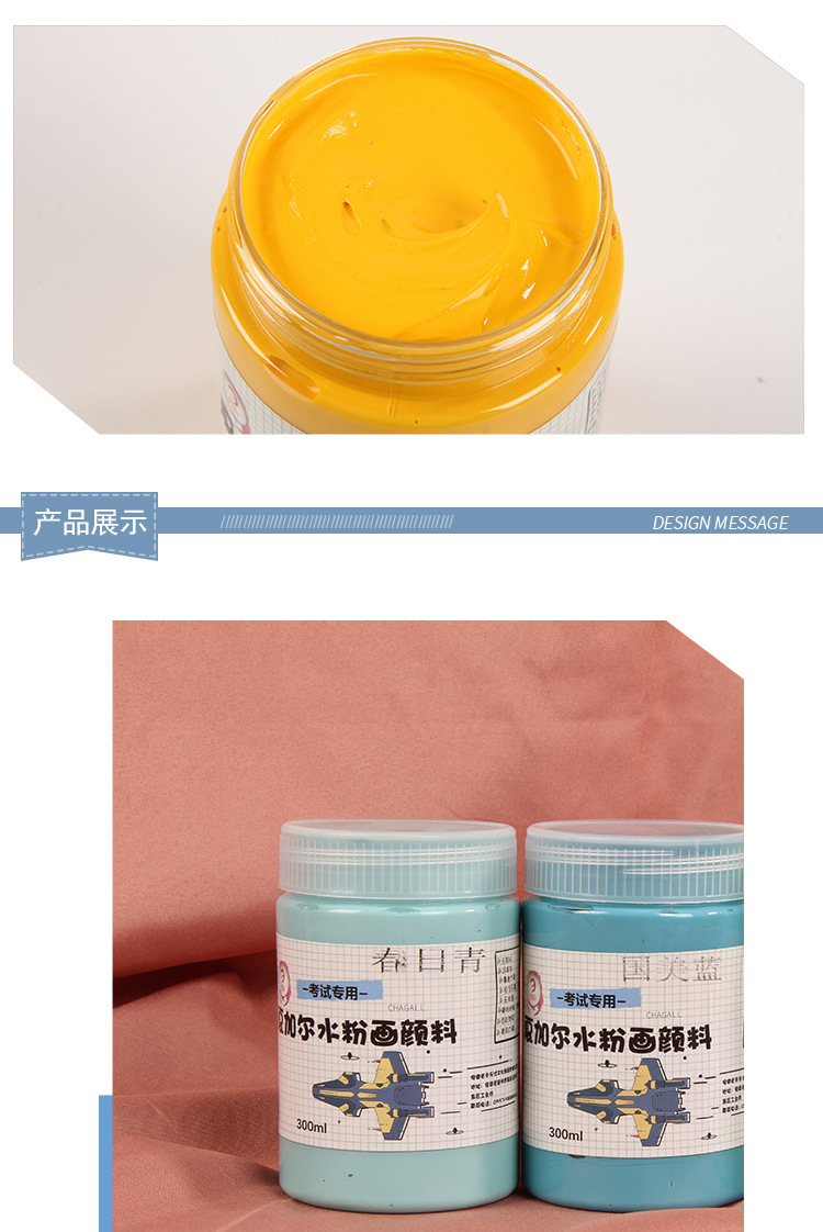 香苹果,桔红,朱红,大红,玫瑰红,深红,起司,香水百合,青苹果,马尔代夫