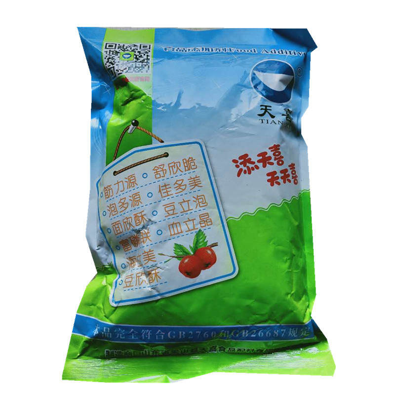 批发 喜牌筋力源b 凉皮增筋剂 耐煮剂 凉皮筋力源 面制品凉皮