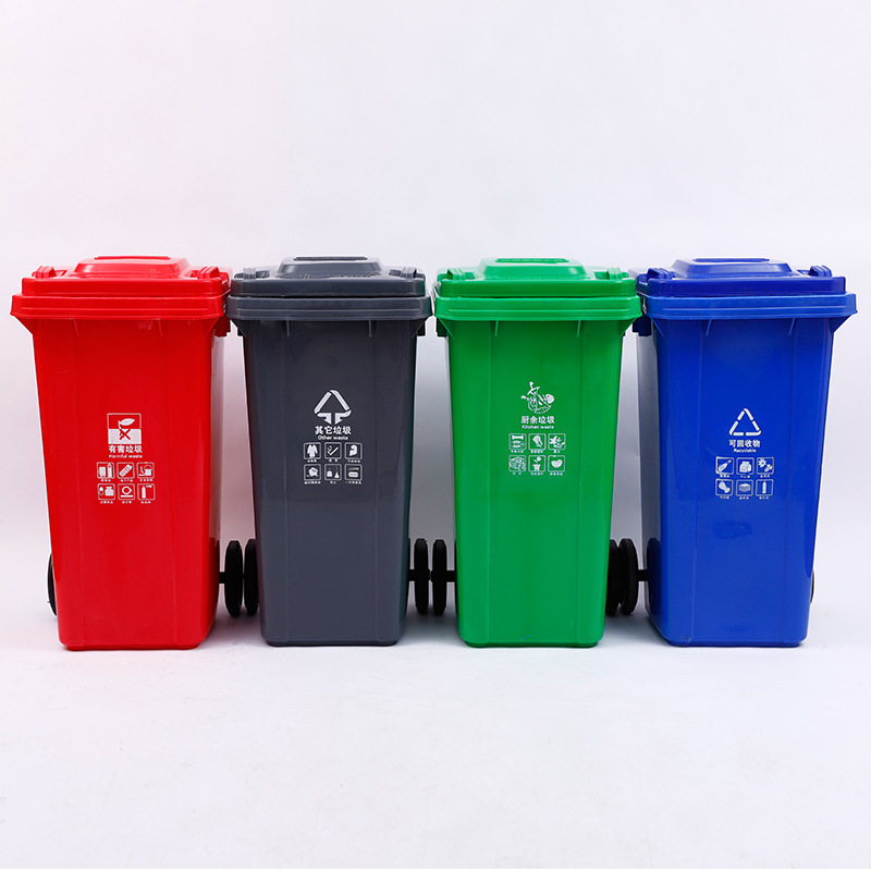 120l加厚垃圾桶批发户外塑料垃圾桶大号带盖分类塑料环卫垃圾箱
