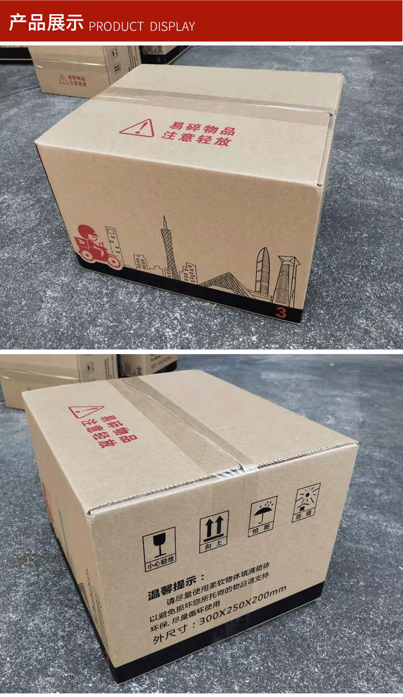 正方形纸箱广州批发3定做5层15/20/25/30/35特硬50加厚40搬家纸盒