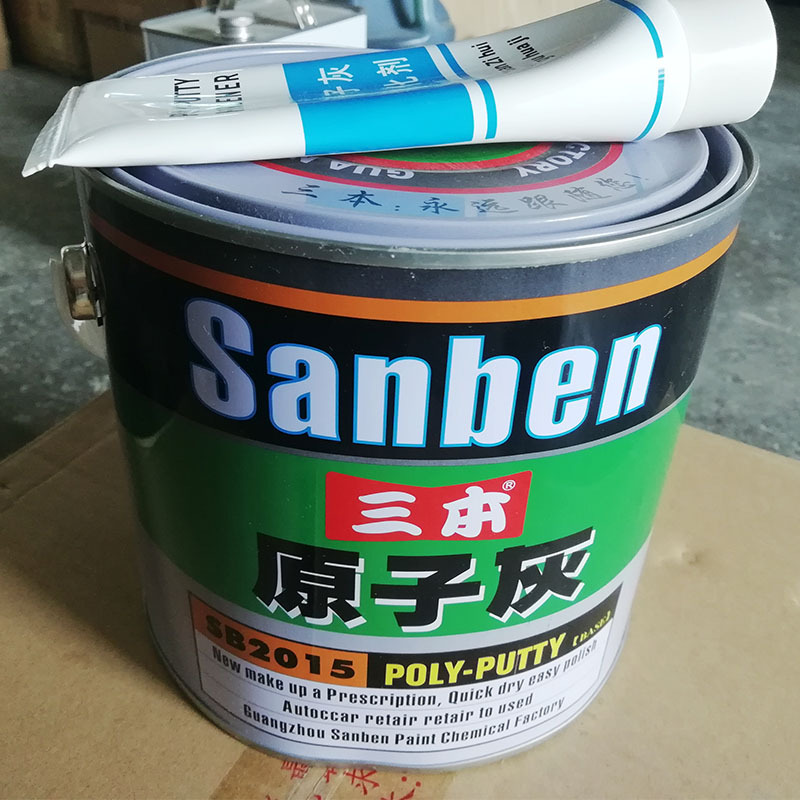 三本原子灰 b灰汽车原子灰配有固化剂不饱和聚酯树脂腻子 原子灰