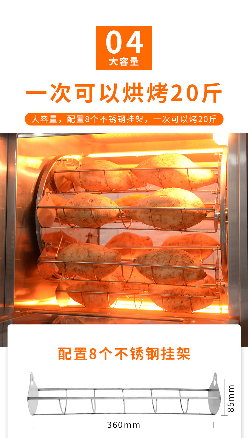 科酷烤地瓜机商用全自动烤红薯机番薯机街头电热炉子玉米土豆烤箱