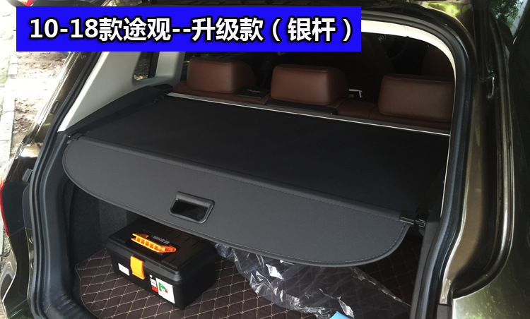 适用于 大众05-17新途安l途观改装遮物帘后备箱隔板遮阳伸