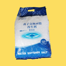 软水专用盐各型号软水机通用树脂再生透析盐氯化钠99.6%深井岩盐