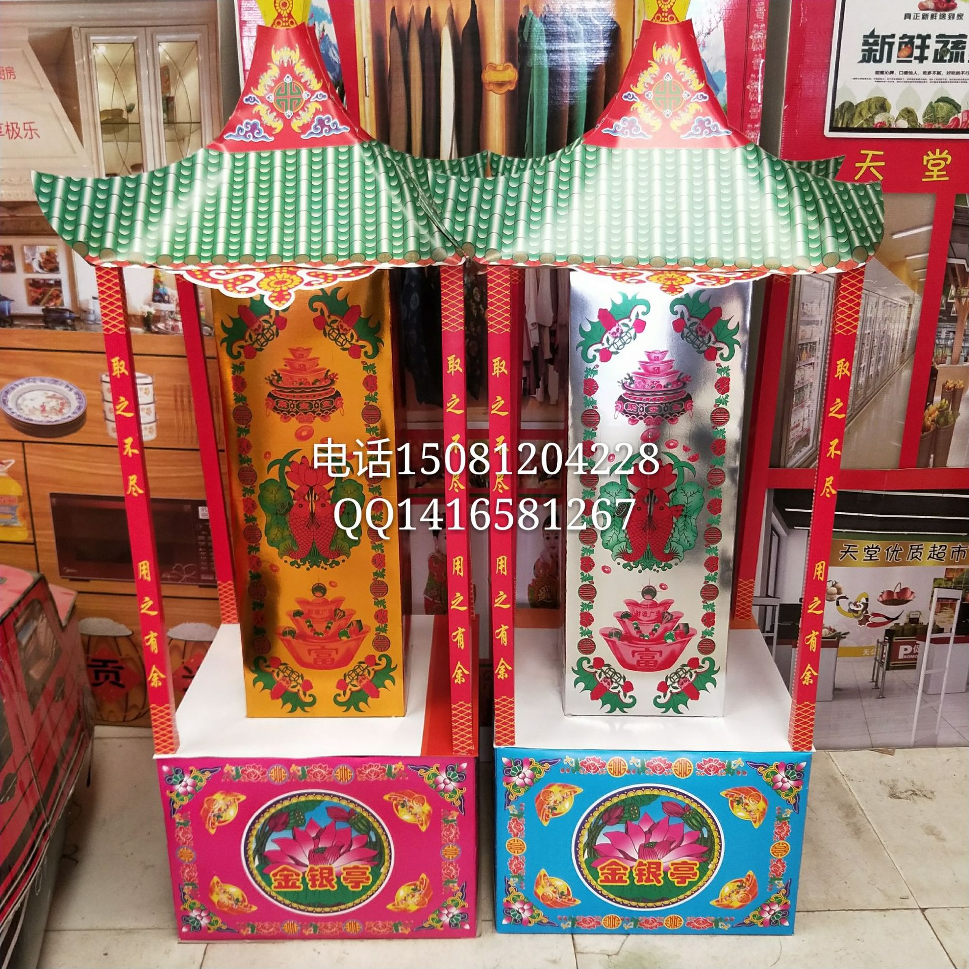 殡葬用品 金银亭纸扎 纸活 祭祀用品-阿里巴巴