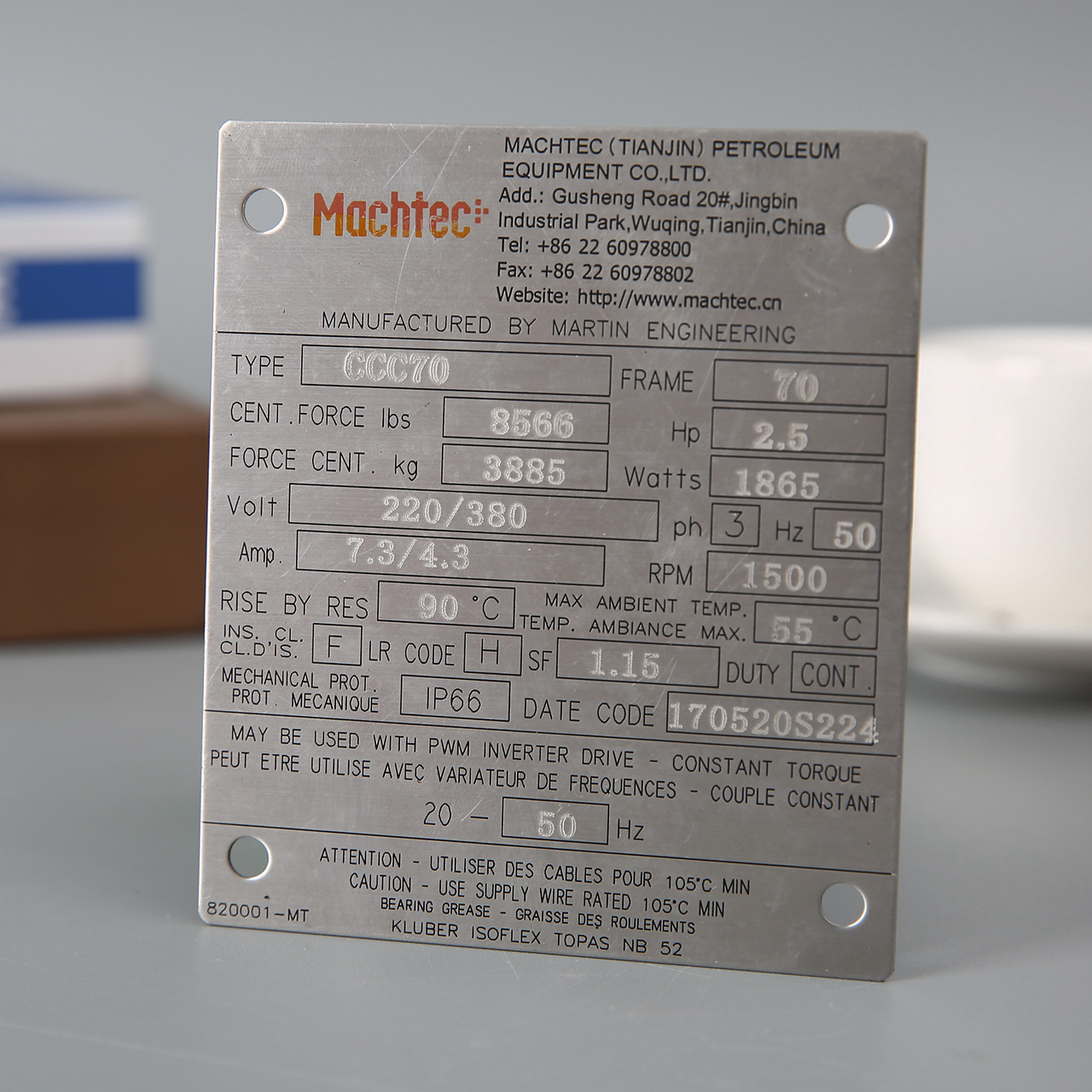 不锈钢铭牌定制机械设备冲压铝铭牌蚀刻标识牌腐蚀金属标牌定做