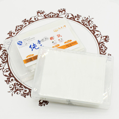 包邮糖衣纸 牛轧糖糯米 食用包装江米纸糖葫芦纸6.5x8cm 500枚装