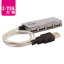 力特（Z-TEK） 芯片控制4口USB转HUB集线器带3C电源分接器 ZK033A