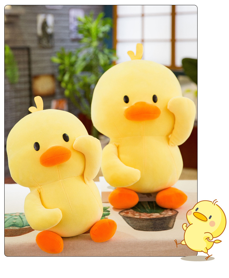 创意新款萌萌哒小黄鸭网红小黄鸭公仔毛绒玩具儿童玩偶商场批发