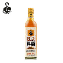 胡老四陈皮料酒450ml*12 去腥解膻 增香添味调味酒