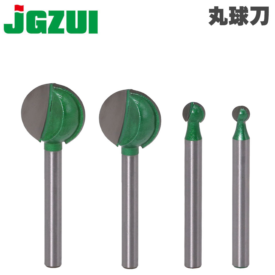 专业球刀