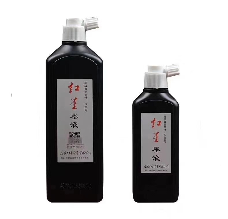 红星墨液 红星墨汁 油烟墨 书法练习书画国画 红星墨水批发450ml