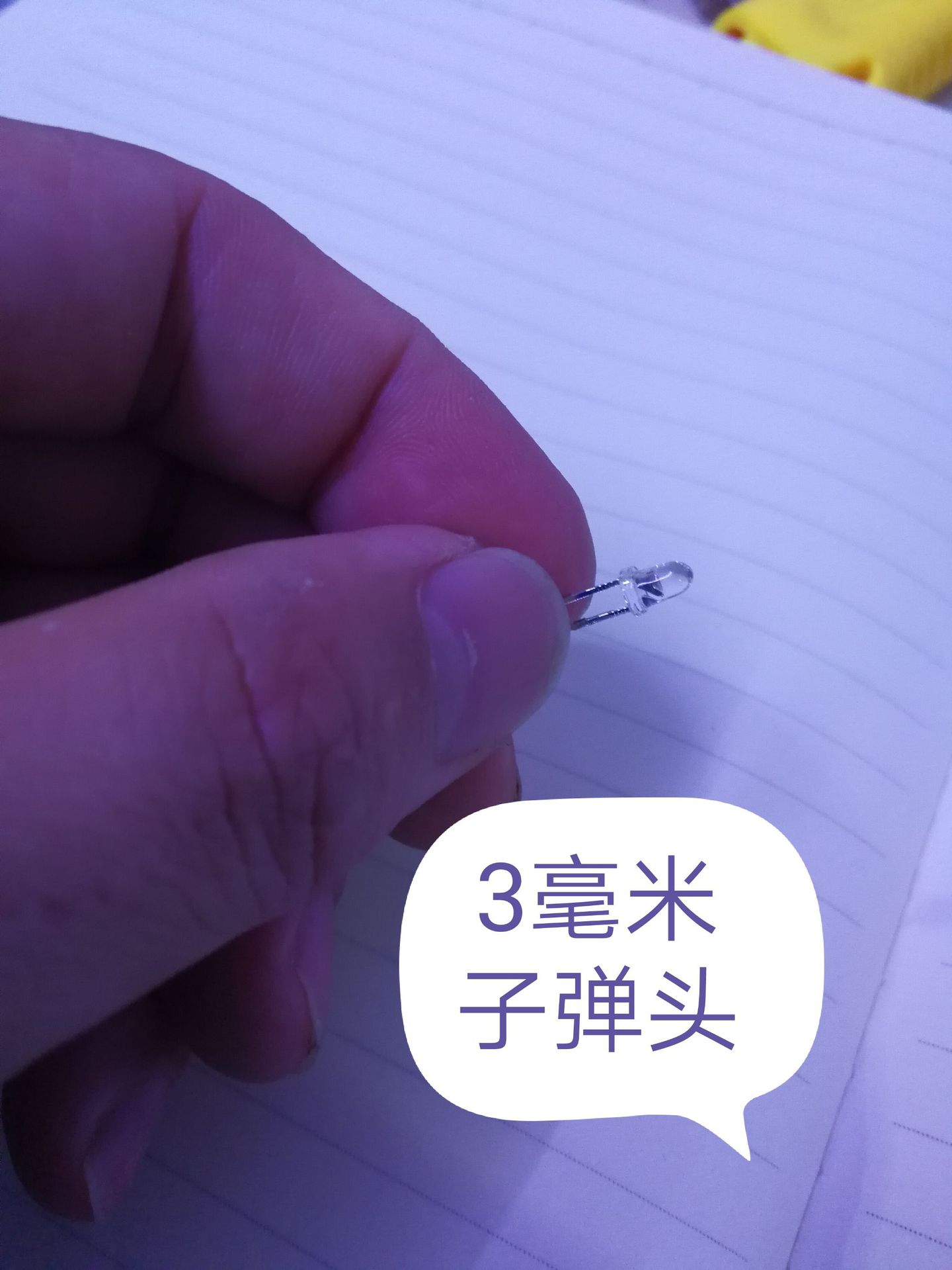 3毫米耐高温子弹头黄灯3mm子弹头耐高温黄光led发光管3毫米黄光