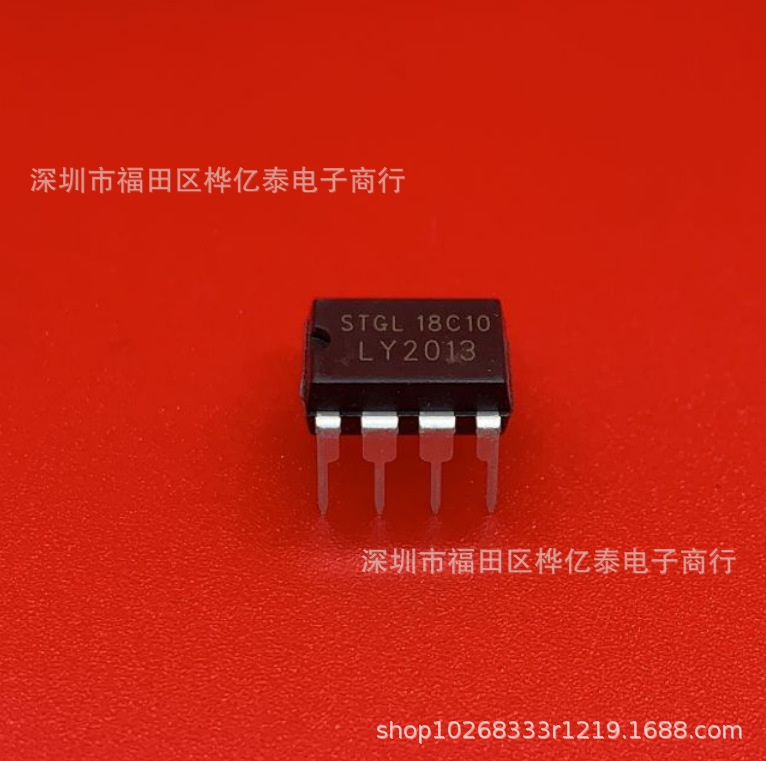 佳林卓ly2013/ly2015/ly2016电源芯片dip-8 充电器适配器电源芯