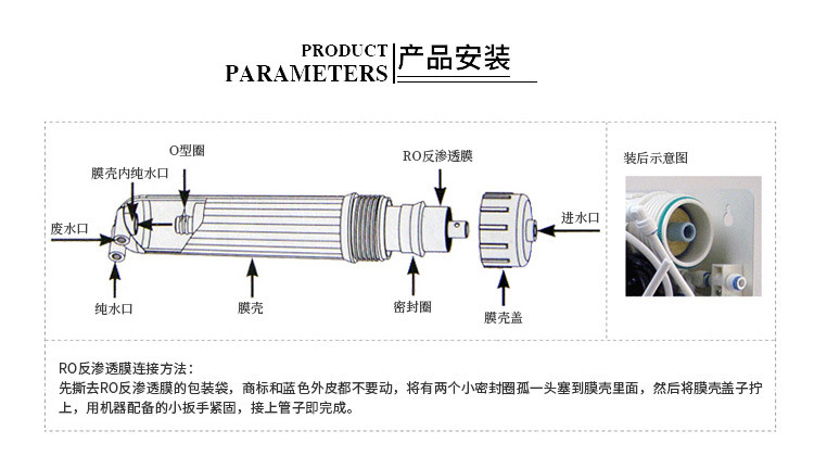 贝旭ro膜滤芯75g 400g反渗透膜净水器ro反渗透家用纯水机滤芯