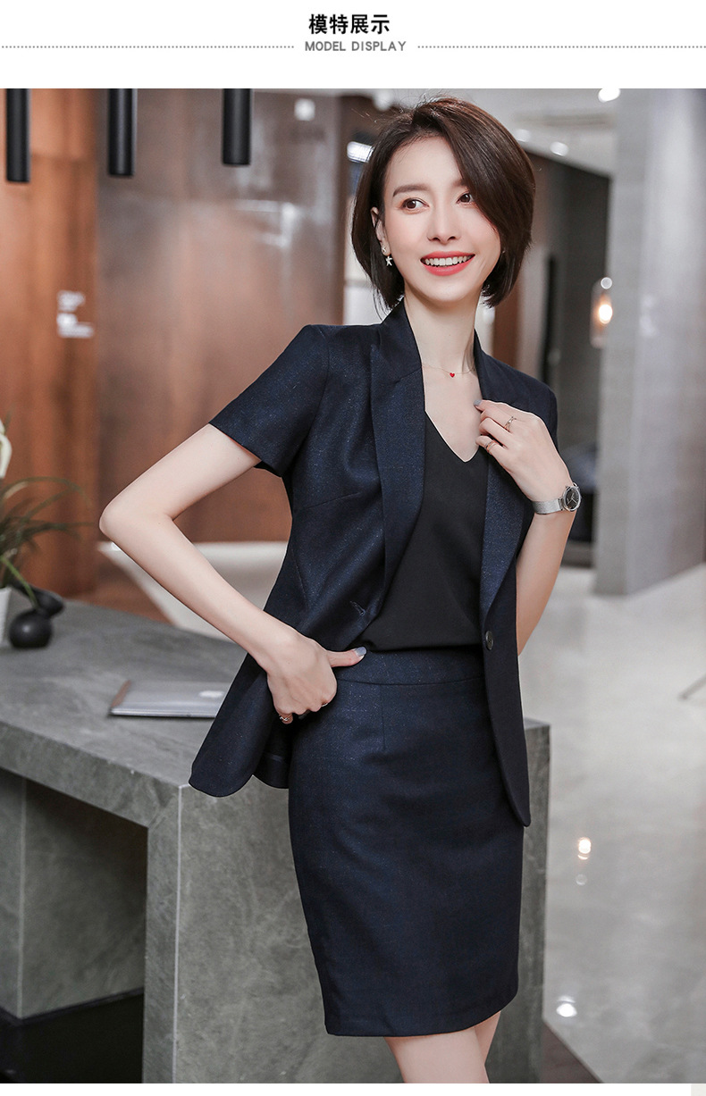气质短袖教师职业套装西装面试装酒店前台工作服套裙工装女夏6901