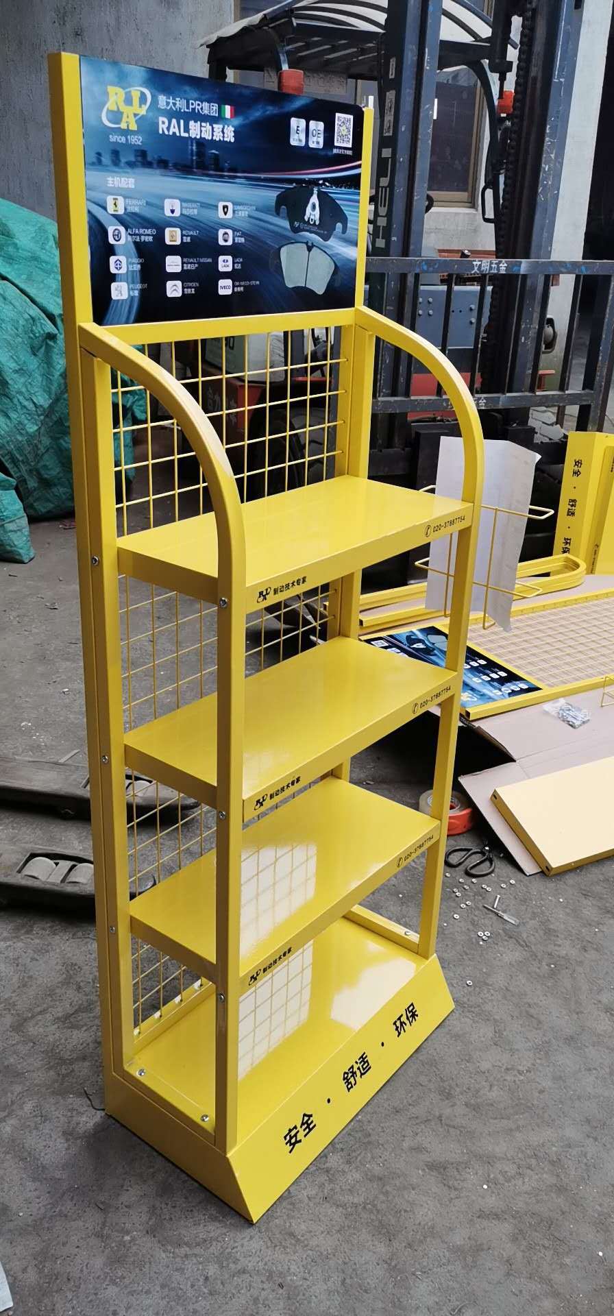 文明五金展示架apr集团制动系统刹车片汽车配件陈列展示货架