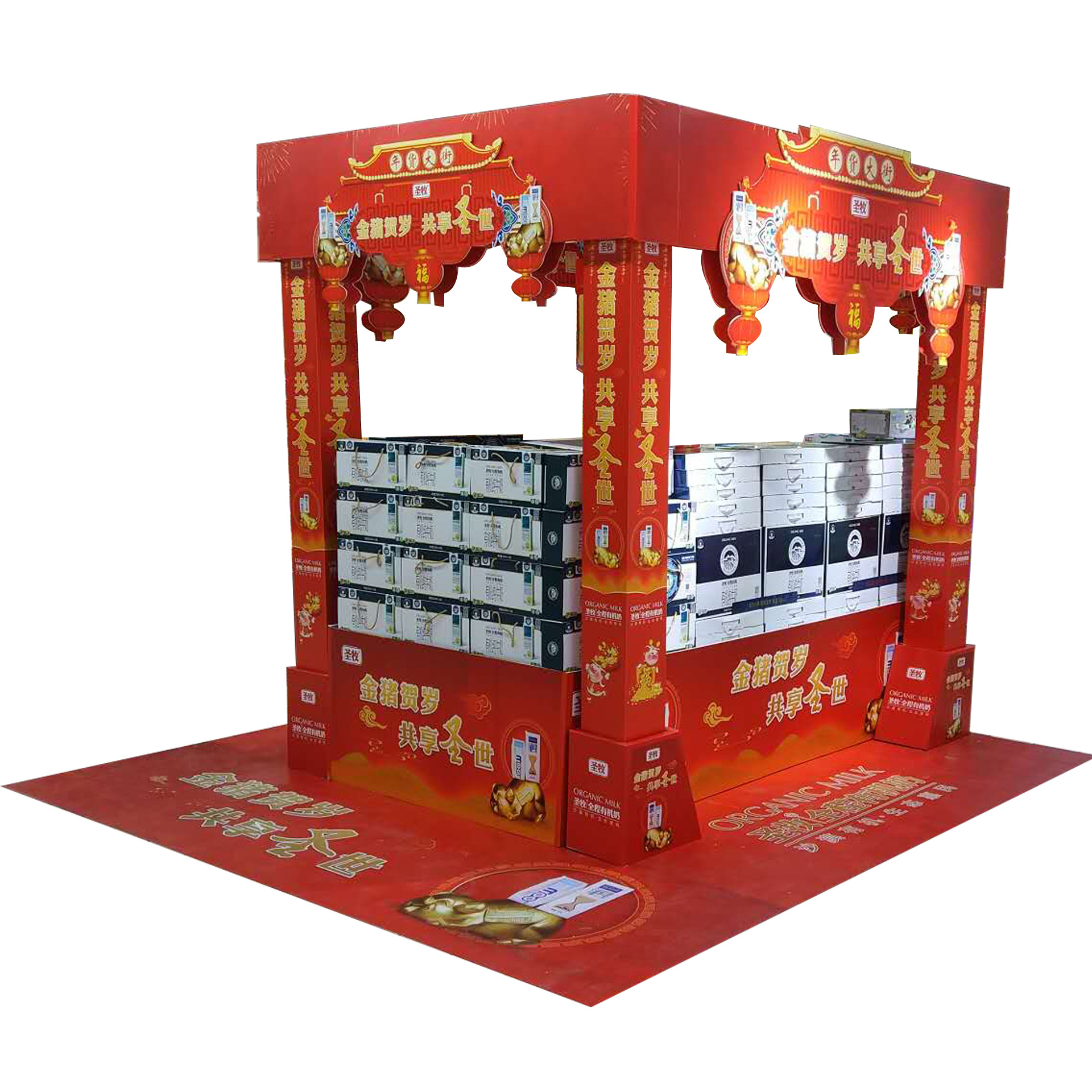 超市堆头异形插卡定制新年促销广告物料广告物料制作kt板插卡