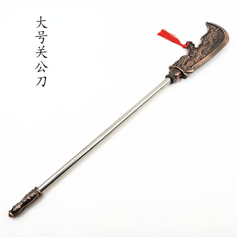 景区热卖工艺品三国兵器大金属关公刀青龙偃月刀模型儿童玩具