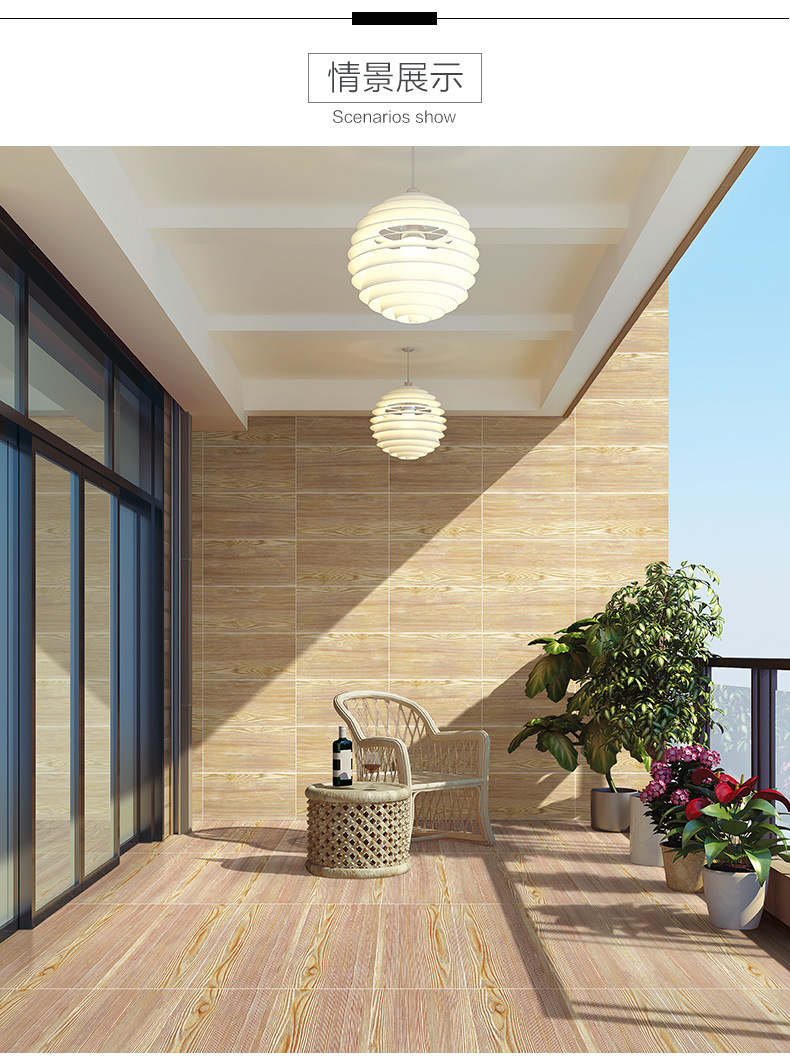 户外木纹砖300x600仿实木地板砖简约现代卫生间阳台露台防滑地砖