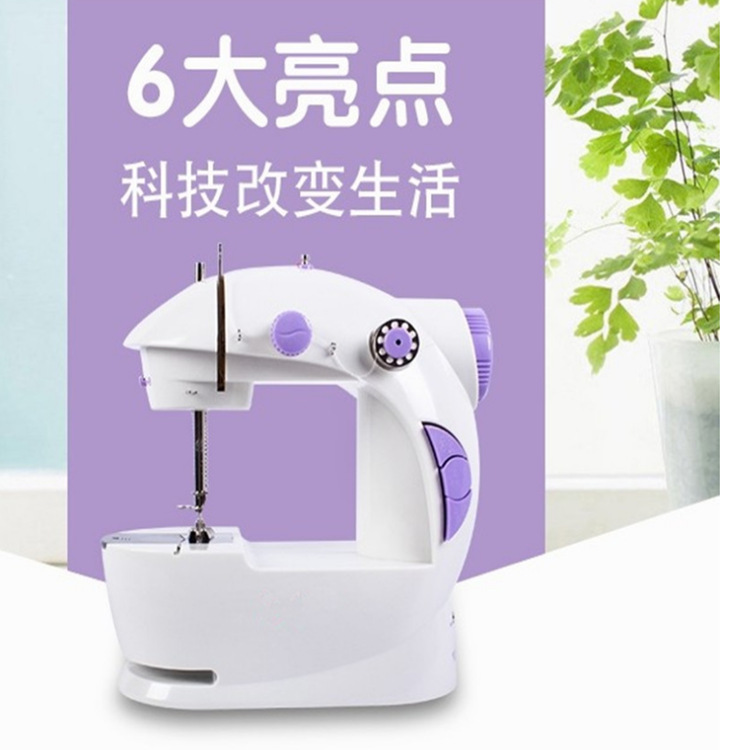 Factory Direct Sales 201 Electric Sewing Machine Multifunctional Clothing Cart Desktop Miniature Sewing Machine with Light