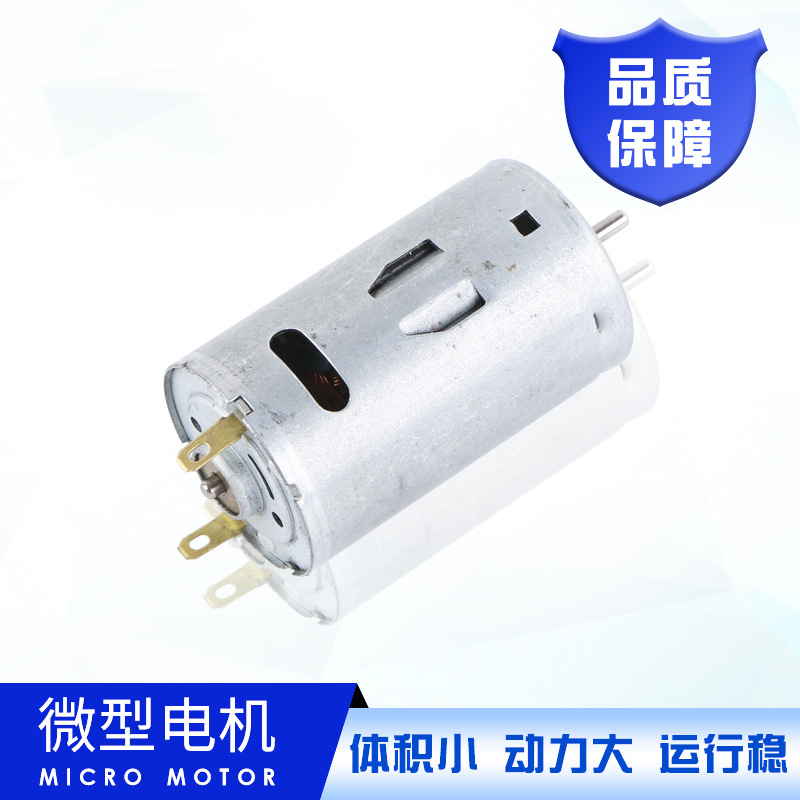 390 Massager Miniature Motor DC Motor Fan Miniature Small Motor Toy Sweeping Robot Motor