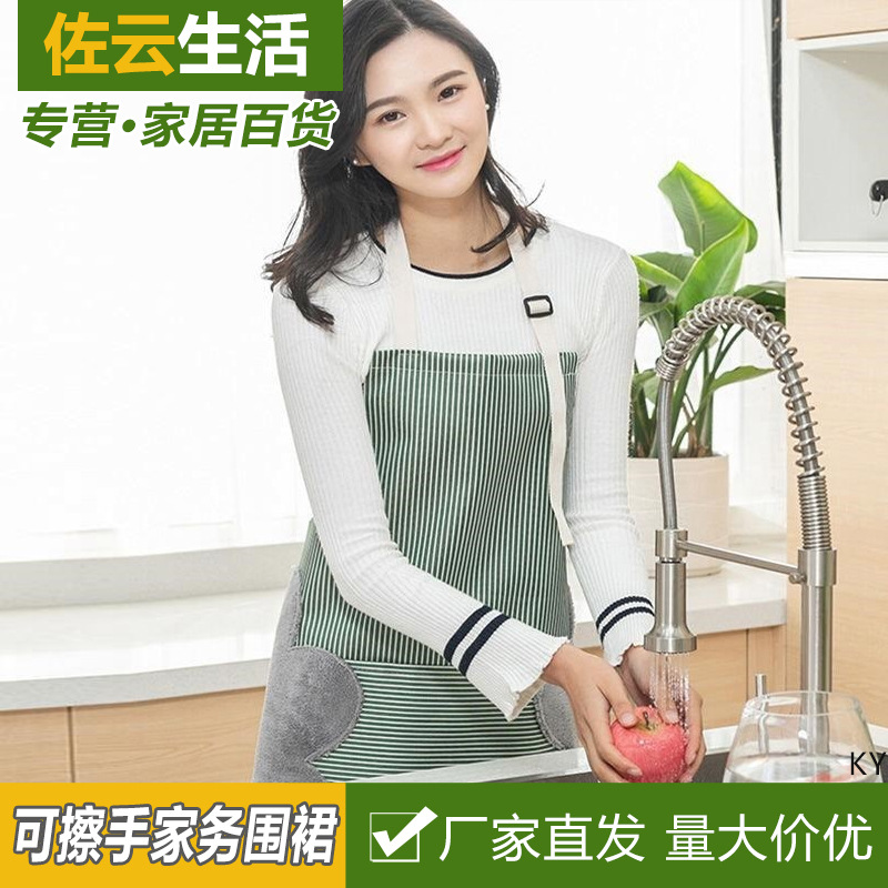 家用可擦手防水围裙时尚女人围腰日式围裙厨房成人做饭防油罩衣