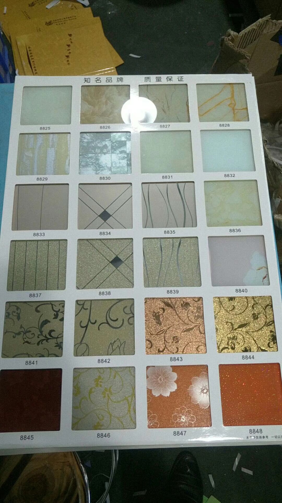 定制晶钢门玻璃色卡二折三折四折玻璃色卡二面三面四面门板色卡套