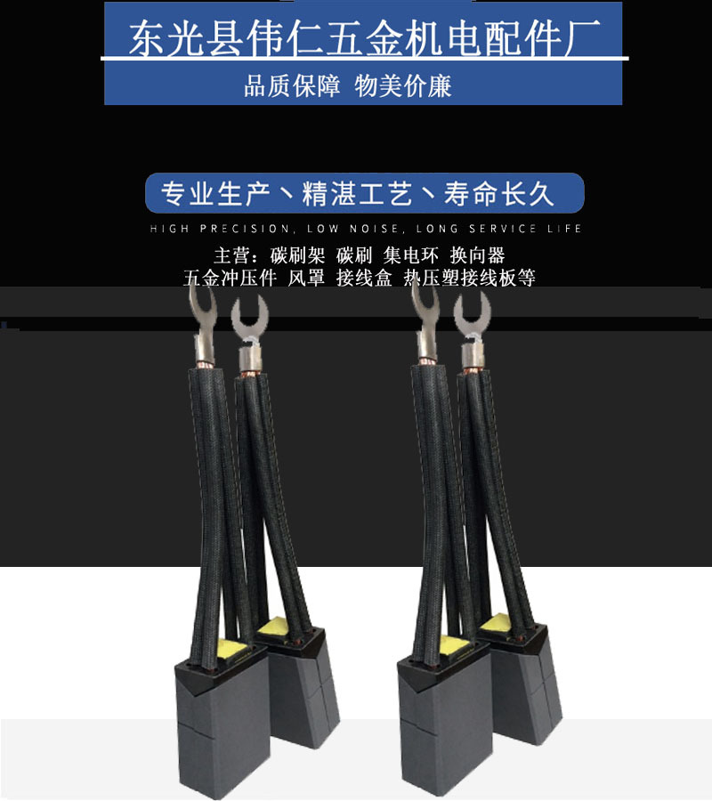 df4型铁路牵引电机碳刷 d374b eg8220 ce7 铁路物资机车碳刷