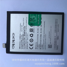 适用于OPP0  R7plus电池opp r7splus手机电池 BLP599手机电池电板