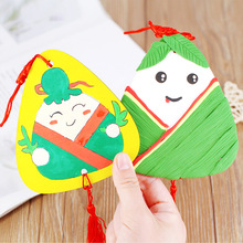 儿童端午节手工DIY白胚木质涂色粽子挂件幼儿园创意区角装饰材料